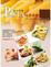 Cover of "PASTA義大利麵味蕾拼圖"