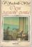 Cover of Ogni passione spenta