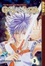 Cover of "Genju no Seiza Volume 3"