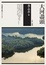 Cover of 大河盡頭
