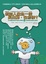 Cover of "假如人像魚一樣長出鰓，會怎樣？"