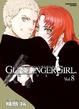 Cover of GUNSLINGER GIRL神槍少女 8