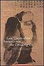Cover of Los Capitulos Interiores de Zhuang Zi