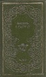 Cover of Il Castello