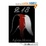 Cover of 2.18