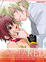 Cover of "萬有引力RED"