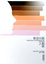 Cover of 歡迎光臨人類學