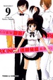 Cover of WORKING!!迷糊餐廳 9