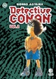 Cover of Detective Conan Vol.2 Nº70