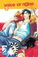 Cover of Voice or Noise Volume 2