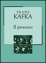 Cover of Il processo