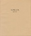 Cover of 玫瑰念珠