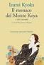Cover of Il monaco del monte Koya e altri racconti