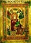 Cover of The Book of Kells