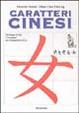 Cover of Caratteri cinesi
