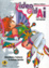 Cover of "Video Girl Ai"