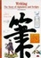 Cover of "Writing"