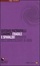 Cover of Fragile e spavaldo