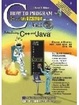 Cover of C++ ＆ Java 程式設計藝術