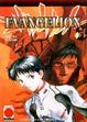 Cover of Evangelion vol. 1