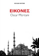 Cover of Eikones