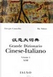 Cover of Grande dizionario cinese-italiano