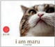 Cover of I Am Maru
