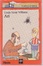 Cover of Ari