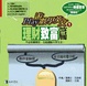 Cover of 遊戲學英文(1)理財致富篇