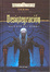 Cover of DESINTEGRACION