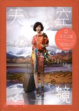 Cover of 天空之鏡