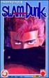 Cover of Slam Dunk Collection 4