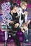Cover of ヴァンパイア・プリンセス