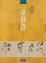 Cover of "臺靜農"