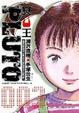 Cover of PLUTO ～冥王～ 3