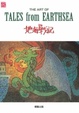 Cover of THE ART OF 地海戰記