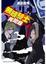 Cover of 無頭騎士異聞錄 DuRaRaRa!! ×4