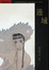 Cover of 邊城