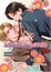 Cover of "Weekend Lovers"