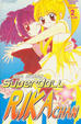 Cover of SuperDoll Rika chan 2