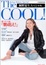 Cover of "The COOL! 小説新潮別冊 桐野夏生スペシャル"