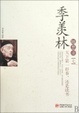 Cover of 天下第一好事.还是读书