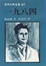 Cover of 一九八四