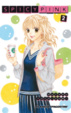Cover of Spicy Pink, 2