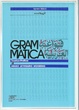 Cover of Grammatica (teorico-pratica) di arabo letterario moderno