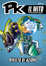 Cover of PK il mito vol.16