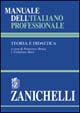 Cover of Manuale dell'italiano professionale