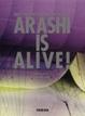 Cover of 嵐5大ドームツアー写真集「ARASHI IS ALIVE!」