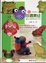 Cover of "珍藏青蛙"