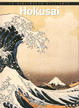 Cover of La biblioteca dell'arte - 18